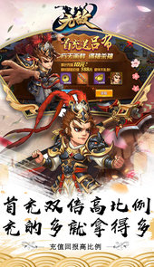 无敌OL（百万元宝）