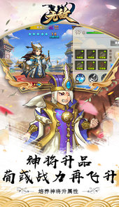无敌OL（百万元宝）