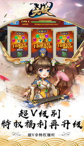 无敌OL（百万元宝）