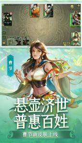 三国杀挂机刷经验脚本