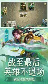 三国杀挂机刷经验脚本