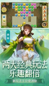 三国杀挂机刷经验脚本