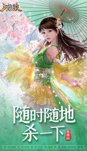 三国杀挂机刷经验脚本