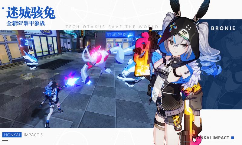 崩坏3无限水晶修改器