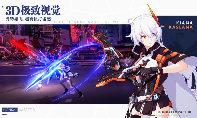 崩坏3无限水晶修改器