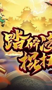 造梦西游ol无限点券脚本