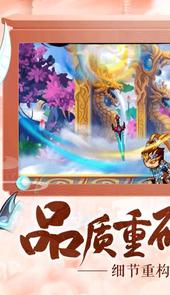 造梦西游ol无限点券脚本