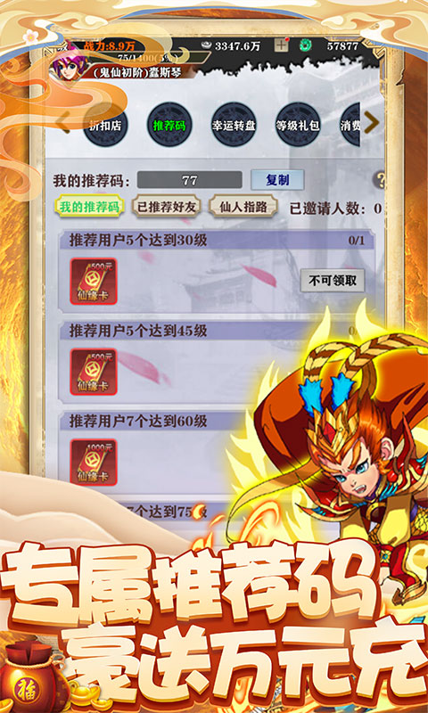 酱游记（推荐送万充）