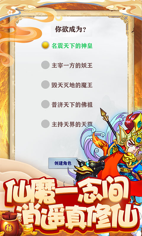 酱游记（推荐送万充）