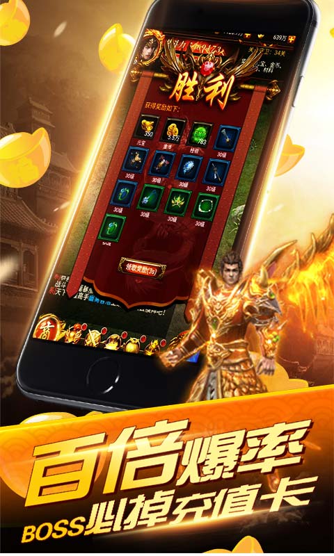 魔域迷宫(送两千元充值)