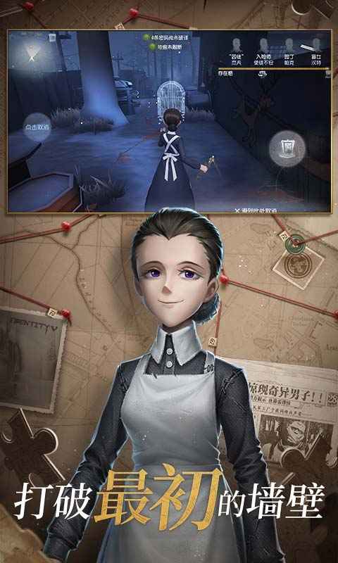 第五人格免费挂机自动帮打游戏的软件