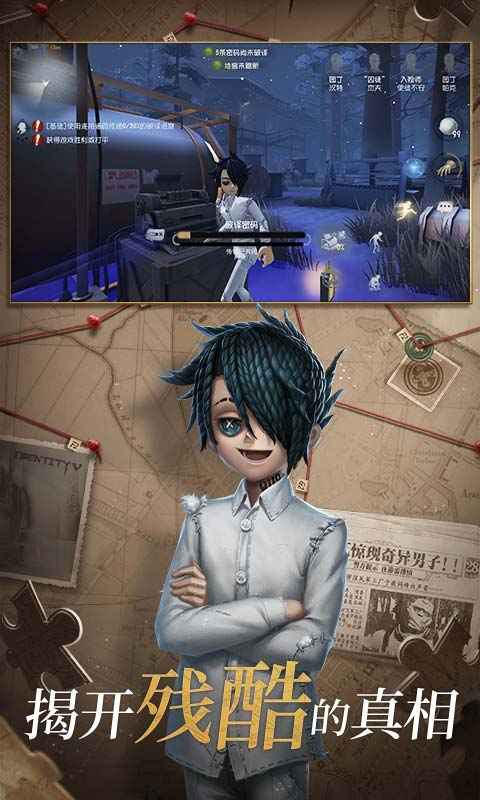 第五人格免费挂机自动帮打游戏的软件