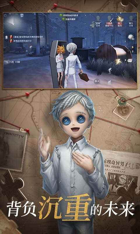 第五人格免费挂机自动帮打游戏的软件