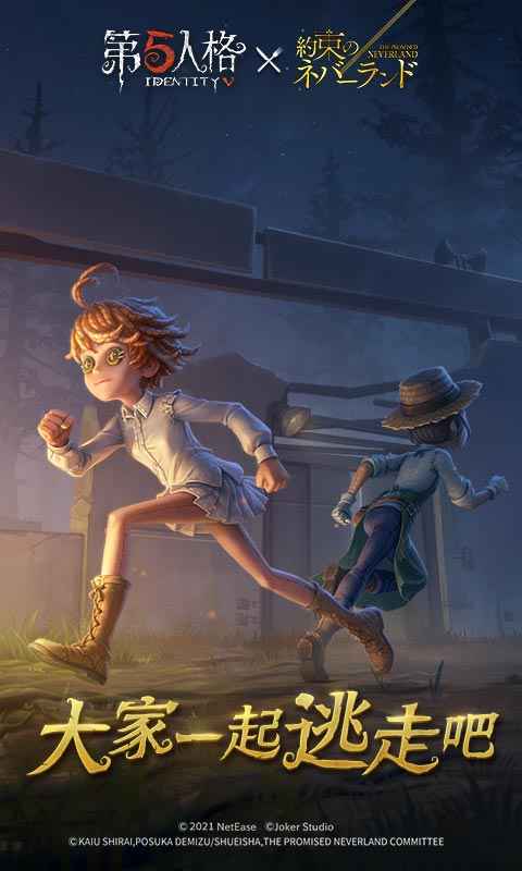 第五人格游戏辅助自动发卡网