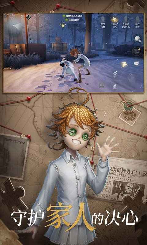 第五人格游戏辅助自动发卡网