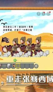 迷你世界萌白辅助器