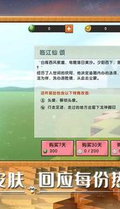 迷你世界萌白辅助器