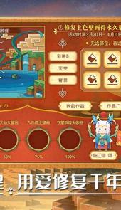 迷你世界辅助器(免费)
