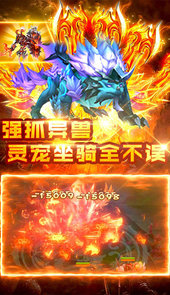六道轮回送无限充值