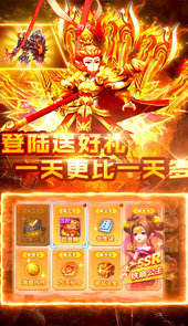 六道轮回送无限充值