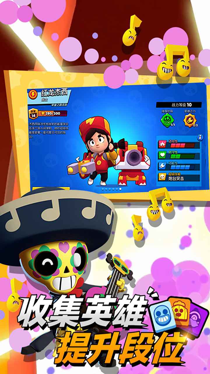 荒野乱斗开挂神器