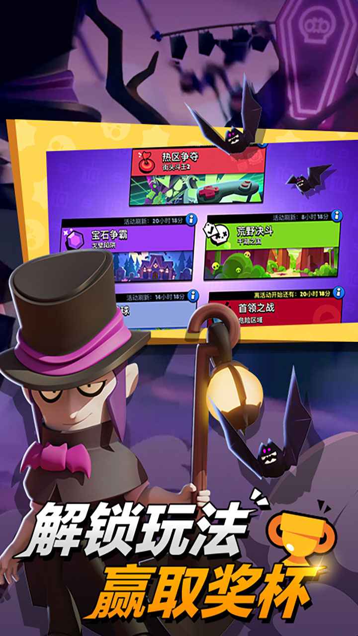 荒野乱斗开挂神器