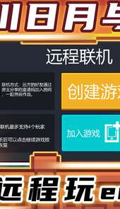 元气骑士辅助器无限刷宝石