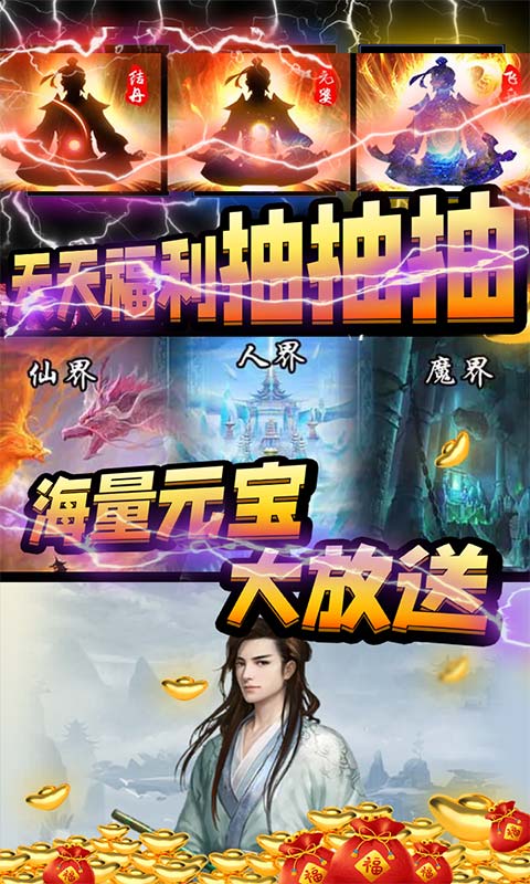 天途(真商城飞仙)