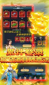 天劫令(挂机掉真充