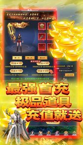 天劫令(挂机掉真充