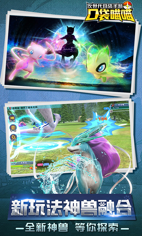 口袋喵喵（送GM无限抽）