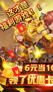 最后的传说（送150万)
