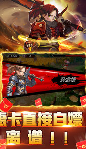 最后的传说（送150万)