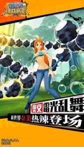 航海王燃烧意志ios加速器
