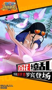 航海王燃烧意志ios加速器