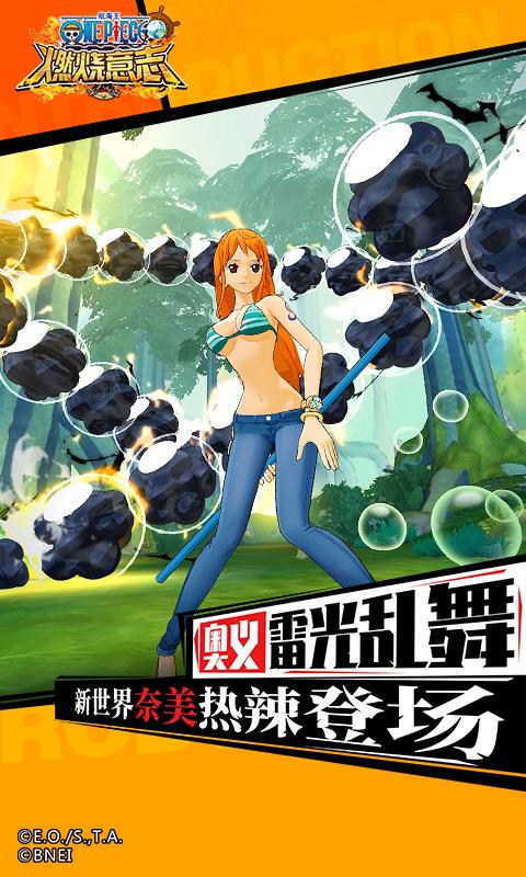 燃烧意志自动肝海岛辅助软件