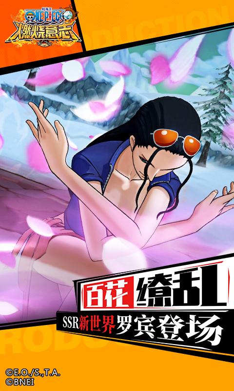 燃烧意志自动肝海岛辅助软件