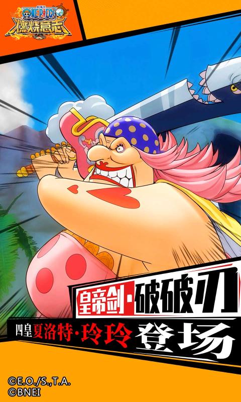 燃烧意志自动肝海岛辅助软件