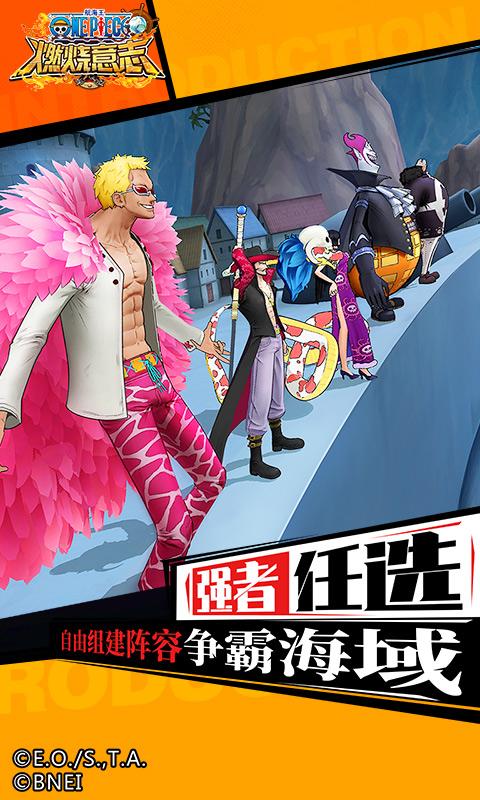 航海王燃烧意志挂机脚本