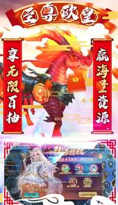 天命-无限充值