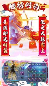 天命-无限充值