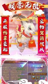天命-无限充值