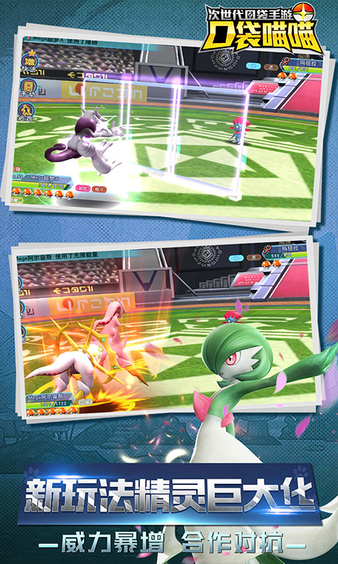 口袋喵喵-送GM无限抽