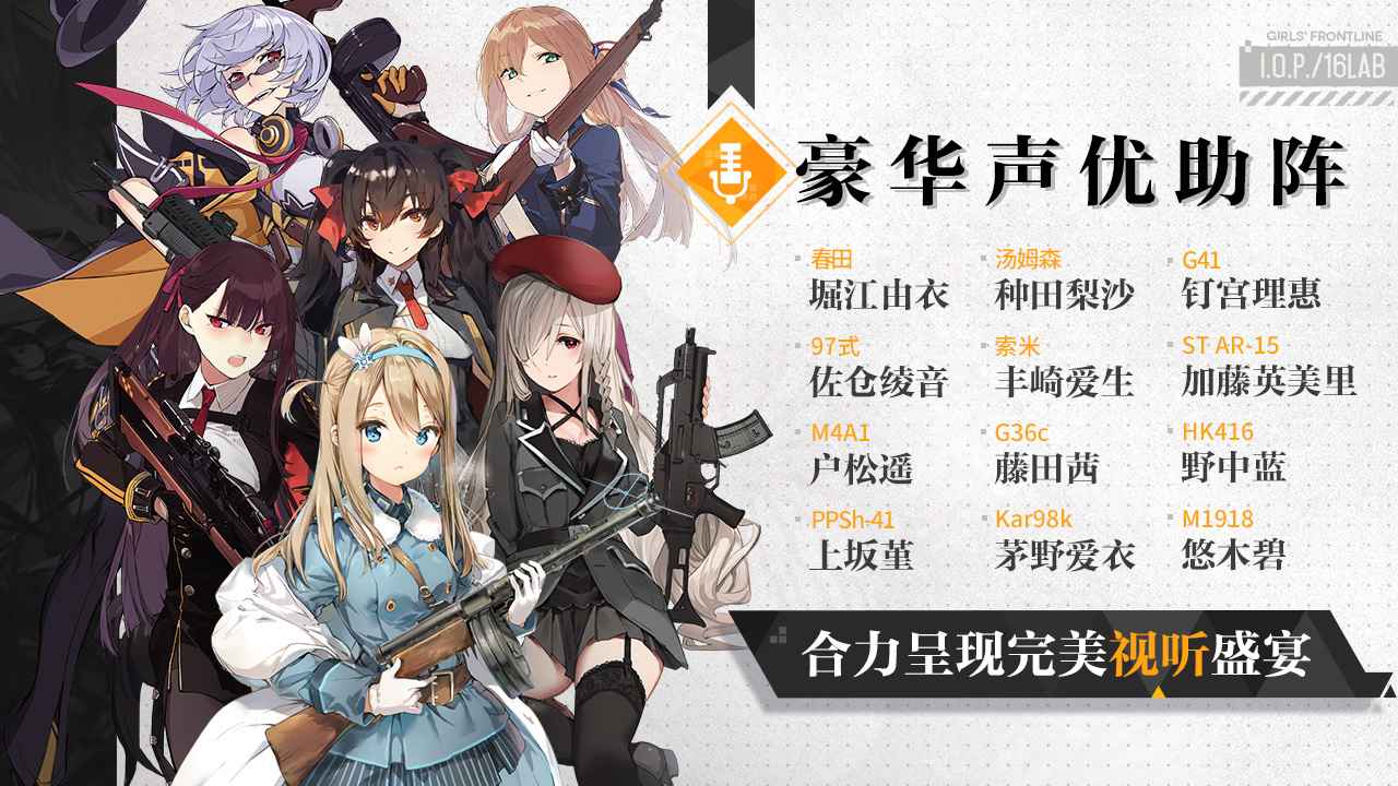 少女前线自动挂机脚本