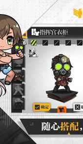 少女前线辅助app