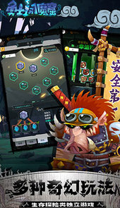 勇士闯魔窟H5