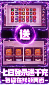王者军团