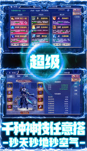 王者军团