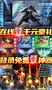 神魔幻想-五福送万充