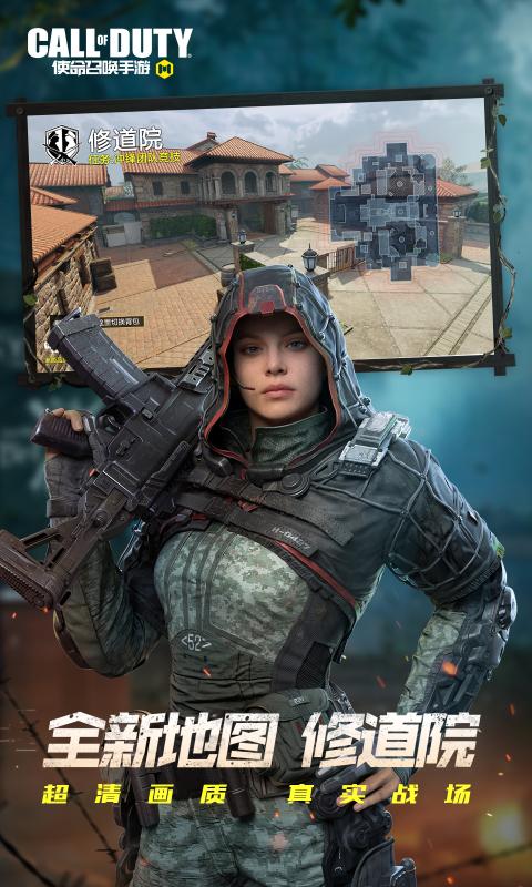 使命召唤手游自瞄能脚本